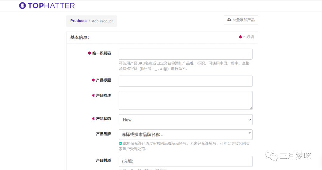 如果你有低价货源，千万不能错过这个美国平台！
