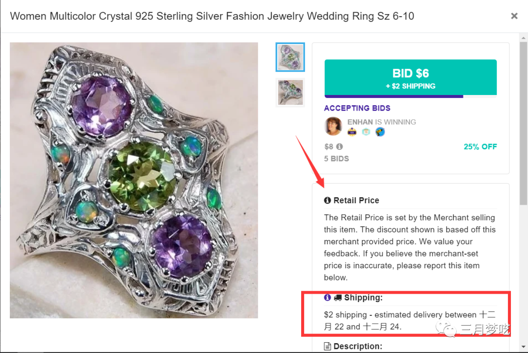 如果你有低价货源，千万不能错过这个美国平台！