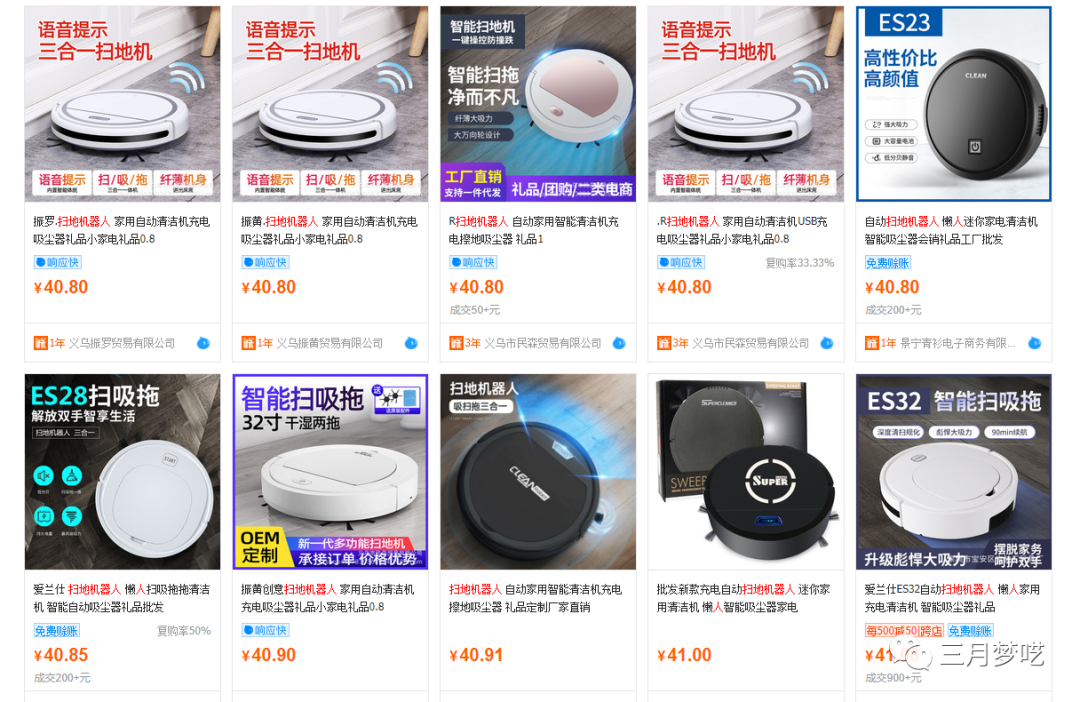 如果你有低价货源，千万不能错过这个美国平台！