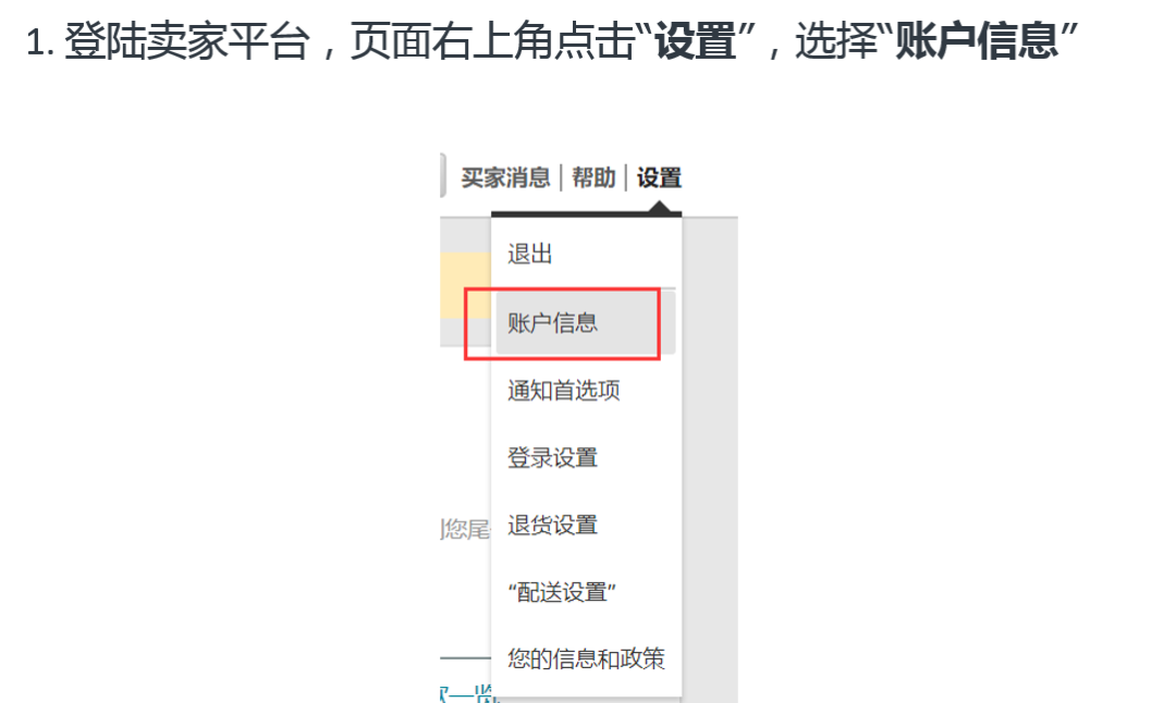 卖家峰会专属特惠 | 亚马逊全球收款费率0.4%，仅限12月31日前报名