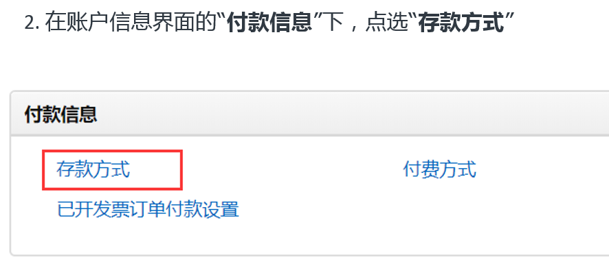 卖家峰会专属特惠 | 亚马逊全球收款费率0.4%，仅限12月31日前报名