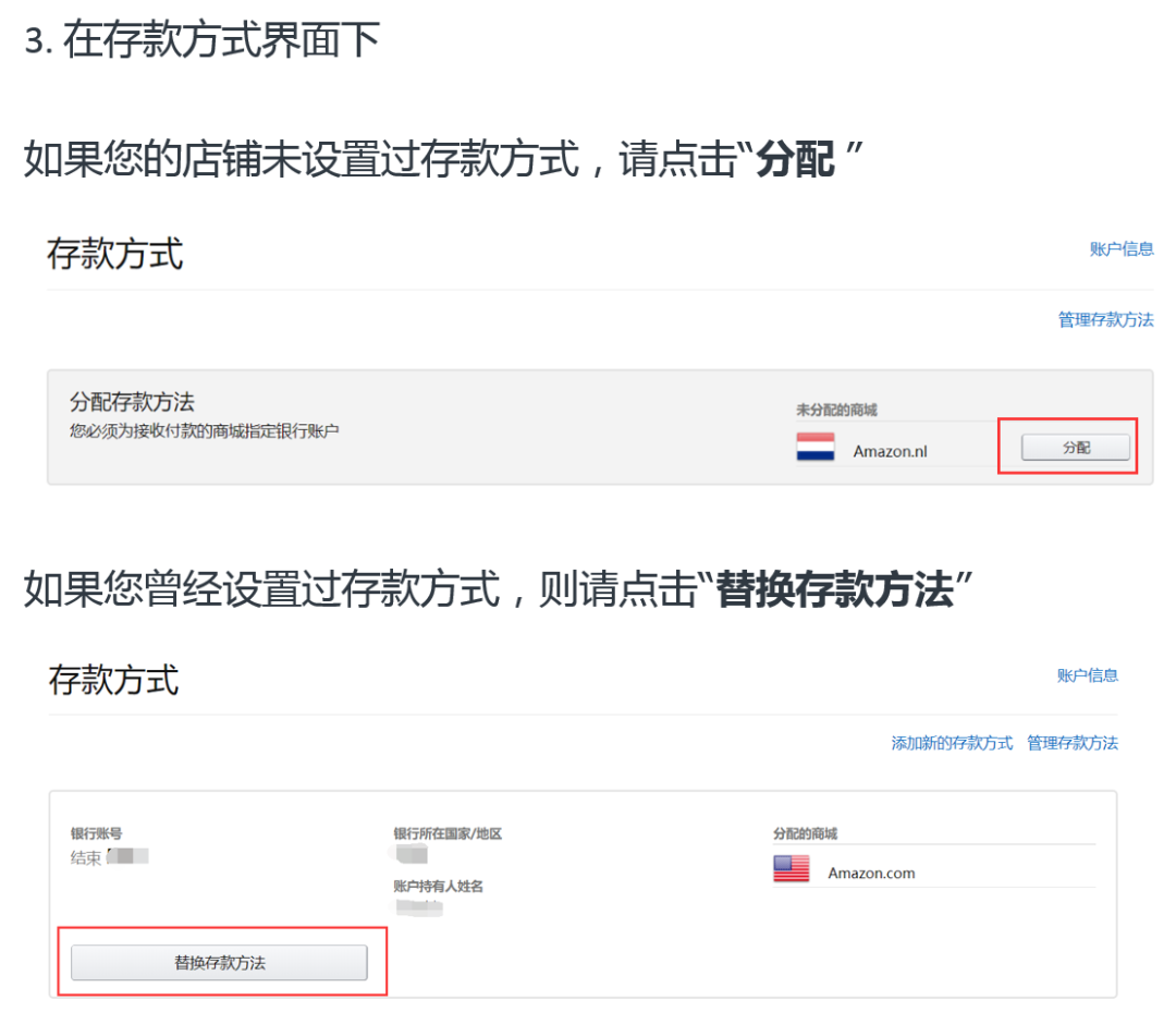 卖家峰会专属特惠 | 亚马逊全球收款费率0.4%，仅限12月31日前报名