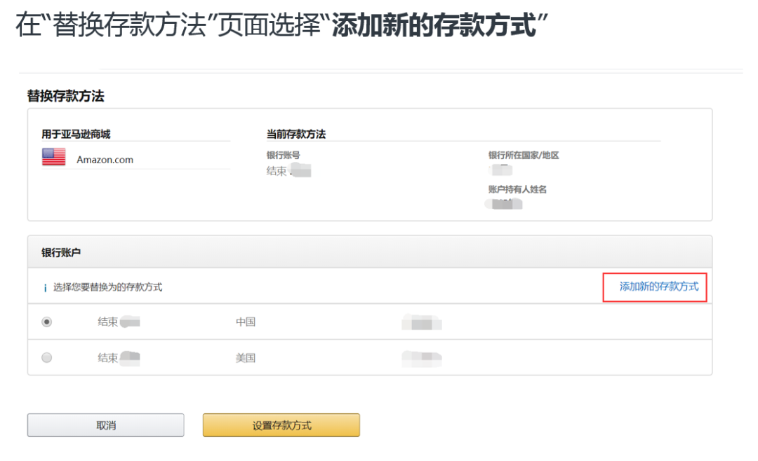 卖家峰会专属特惠 | 亚马逊全球收款费率0.4%，仅限12月31日前报名