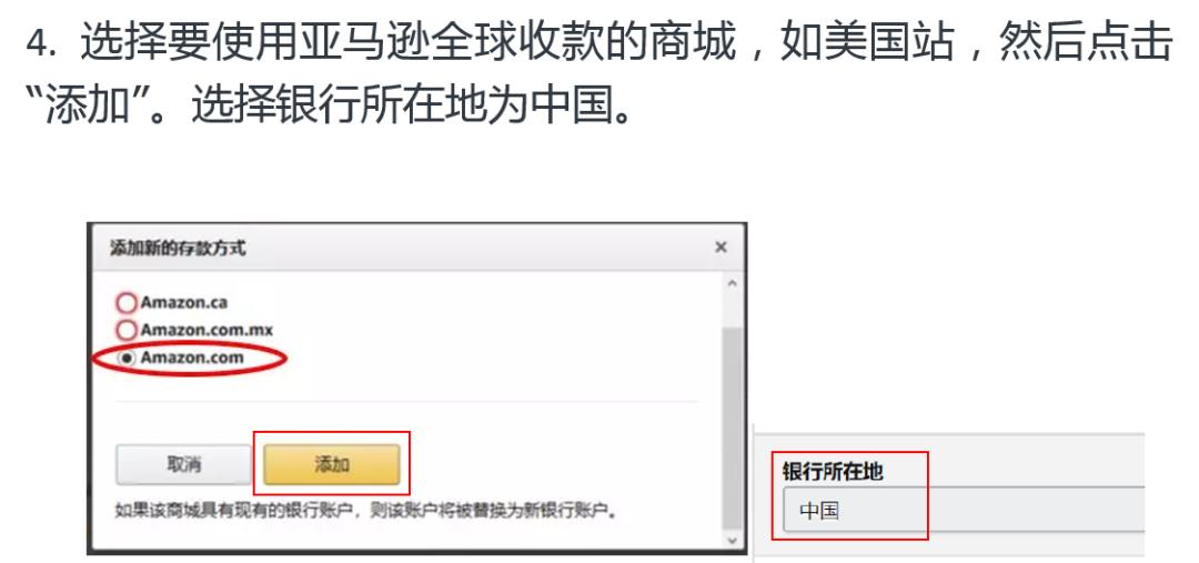 卖家峰会专属特惠 | 亚马逊全球收款费率0.4%，仅限12月31日前报名