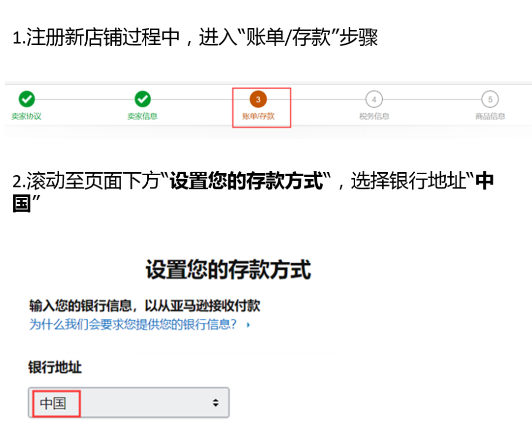 卖家峰会专属特惠 | 亚马逊全球收款费率0.4%，仅限12月31日前报名