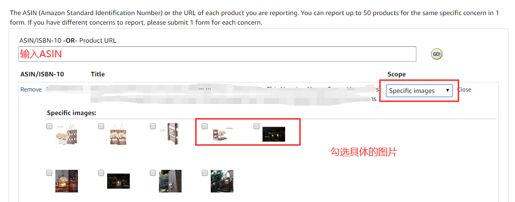 最新亚马逊版权侵权投诉教程，5步轻松解决盗图、listing抄袭等问题~