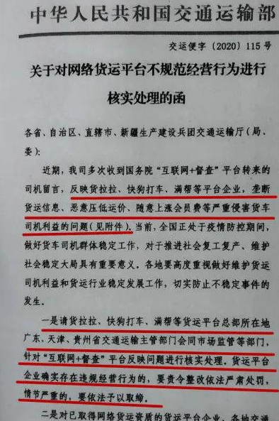 平台经济反垄断，物流平台需要警惕吗？