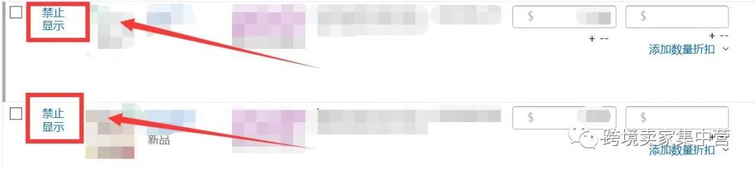 销量莫名降低，卖家应从哪些方面进行筛查