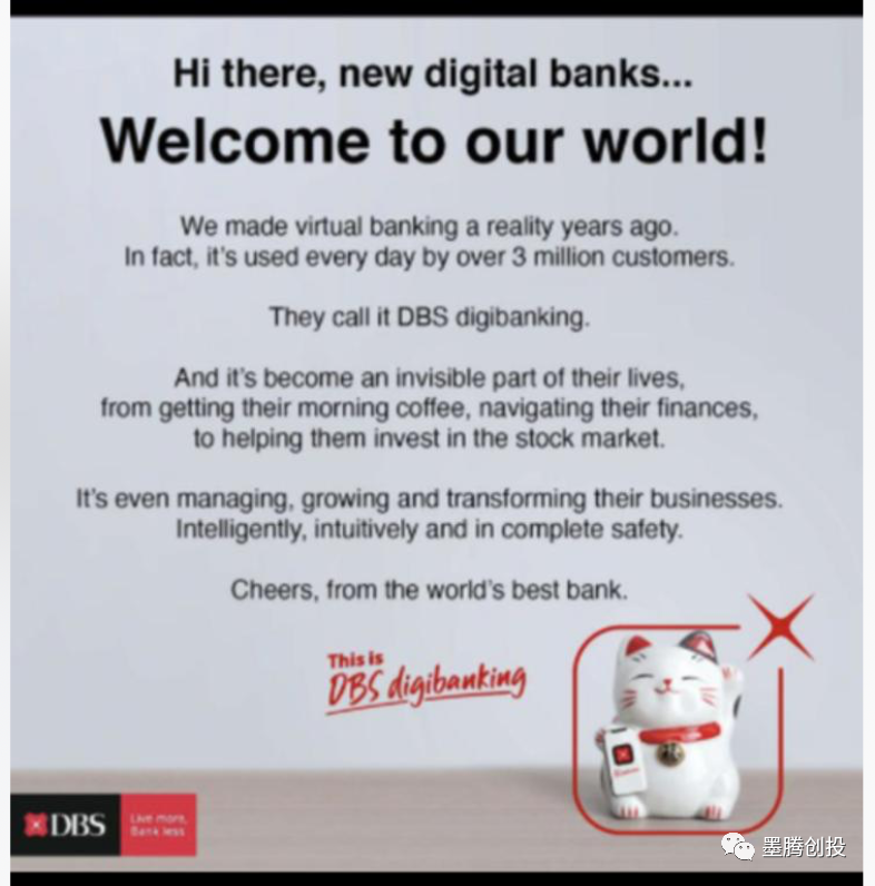 新加坡发出四张数字银行牌照