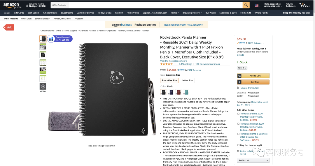 网一黑马：新品评价2356，同行价格6倍，被亚马逊评为网一Top 1商品