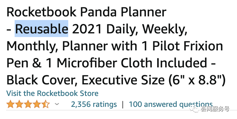 网一黑马：新品评价2356，同行价格6倍，被亚马逊评为网一Top 1商品
