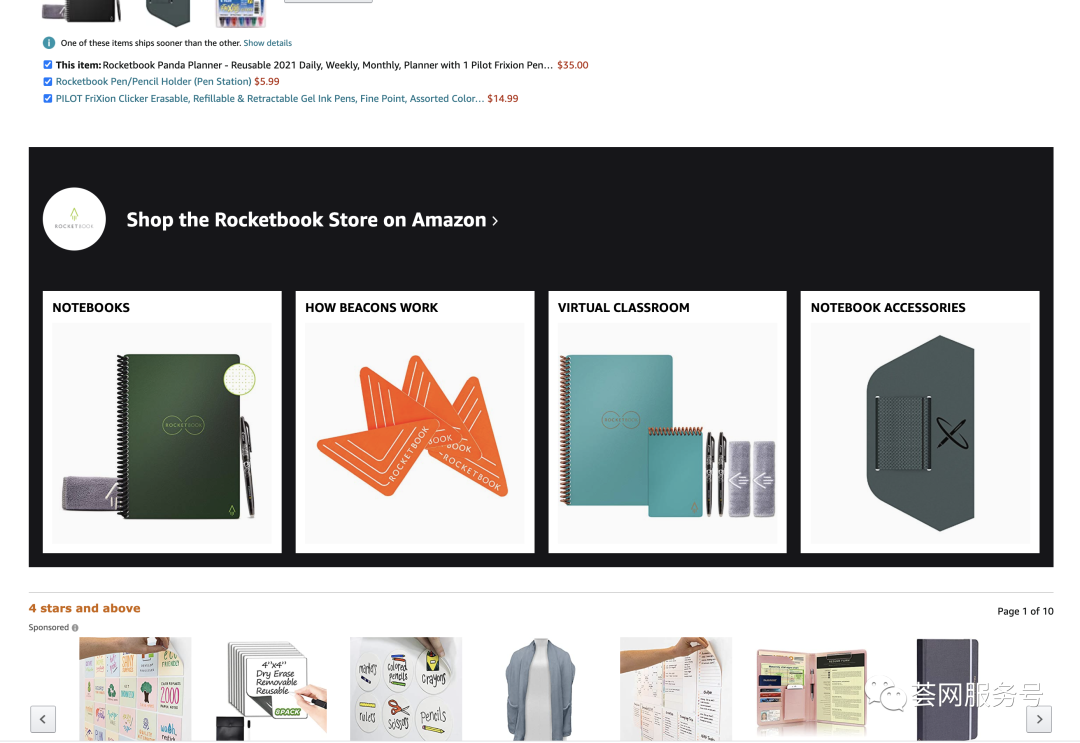 网一黑马：新品评价2356，同行价格6倍，被亚马逊评为网一Top 1商品