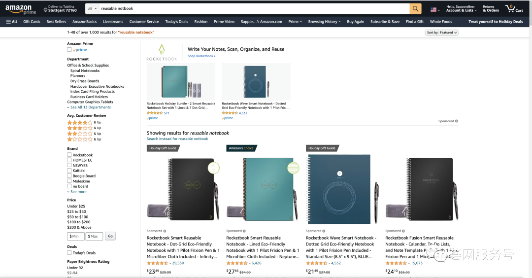 网一黑马：新品评价2356，同行价格6倍，被亚马逊评为网一Top 1商品