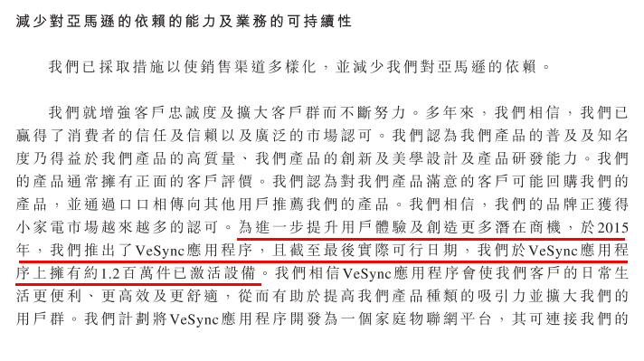 独家对话IPO大卖员工，探其“亚马逊封神”之路！