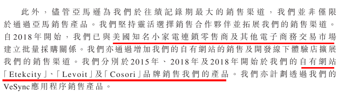 独家对话IPO大卖员工，探其“亚马逊封神”之路！