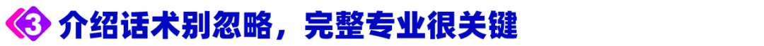 双12"真香"预警！三大品类直播技巧教你如何"薅"海量流量