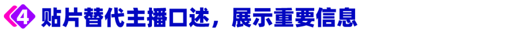 双12"真香"预警！三大品类直播技巧教你如何"薅"海量流量