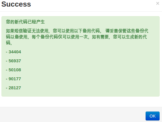 wish两步验证,卖家们需尽早开启!
