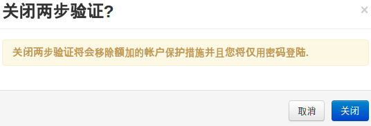 wish两步验证,卖家们需尽早开启!
