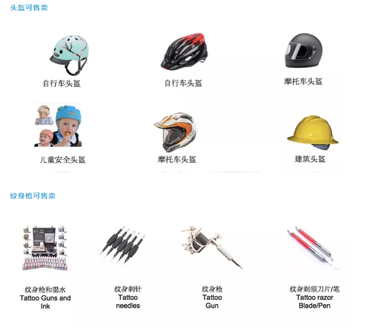 wish两步验证,卖家们需尽早开启!