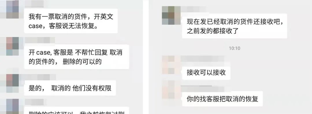 卖家货件频繁被取消?亚马逊调整仓储限制
