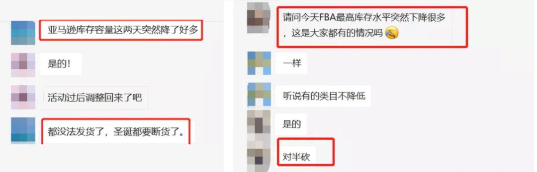 卖家货件频繁被取消?亚马逊调整仓储限制