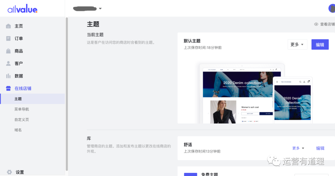 6个实用工具:对手供应商发现,选品网站推荐,FB和亚马逊账号售卖,黑标关键词查询等