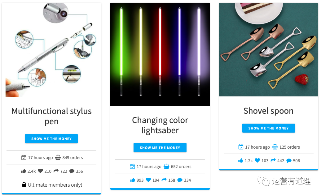 6个实用工具:对手供应商发现,选品网站推荐,FB和亚马逊账号售卖,黑标关键词查询等