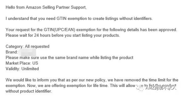 图文并茂的亚马逊UPC豁免实操流程，快收藏！