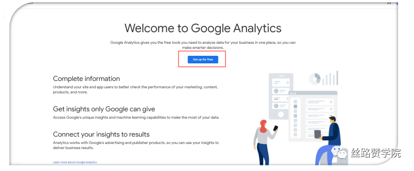 新版Google Analytics使用教程来啦