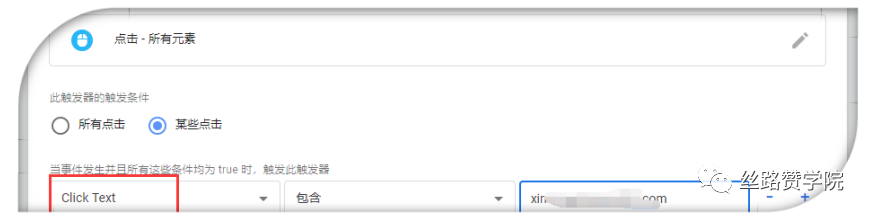 新版Google Analytics使用教程来啦