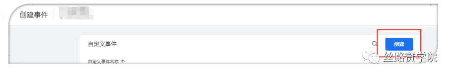 新版Google Analytics使用教程来啦