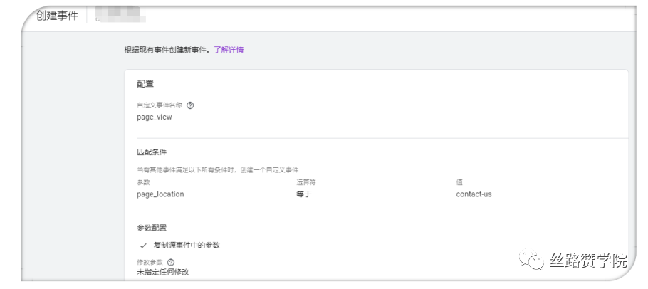 新版Google Analytics使用教程来啦