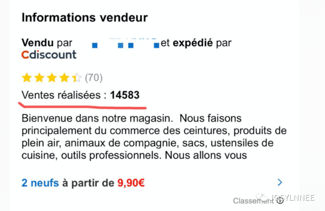 Cdiscount如何避免平台审核