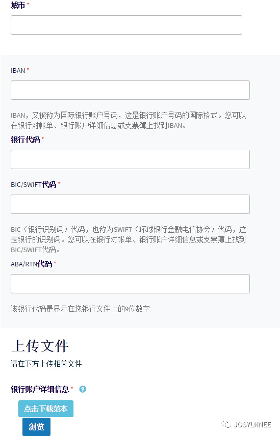 Cdiscount注册店铺流程