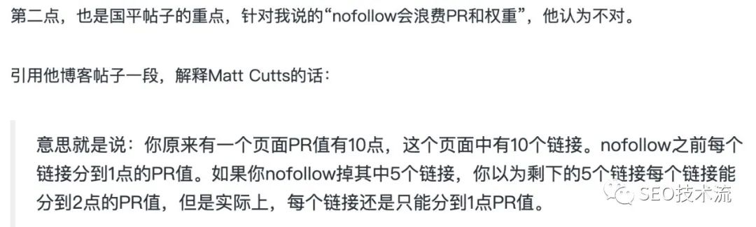 你还在用这些过时的 SEO 策略吗｜盘点 2021 年已失效的 Google SEO 策略