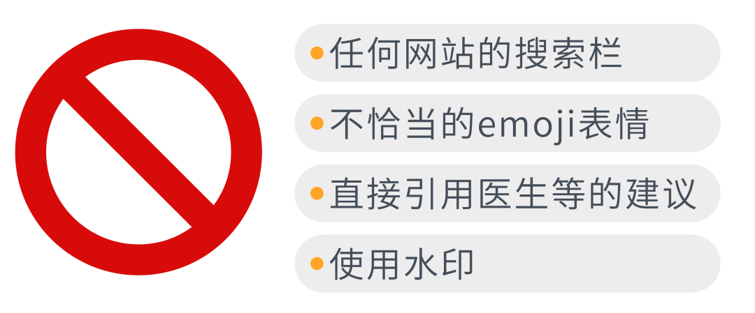 排雷帖 | 一篇助你火速投入視頻廣告大軍！“一審過(guò)”so easy ！