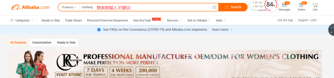 阿里上的询盘/交易榜单到底是什么排序规则？