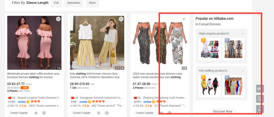 阿里上的询盘/交易榜单到底是什么排序规则？