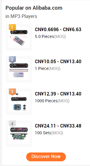 阿里上的询盘/交易榜单到底是什么排序规则？