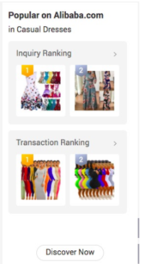 阿里上的询盘/交易榜单到底是什么排序规则？