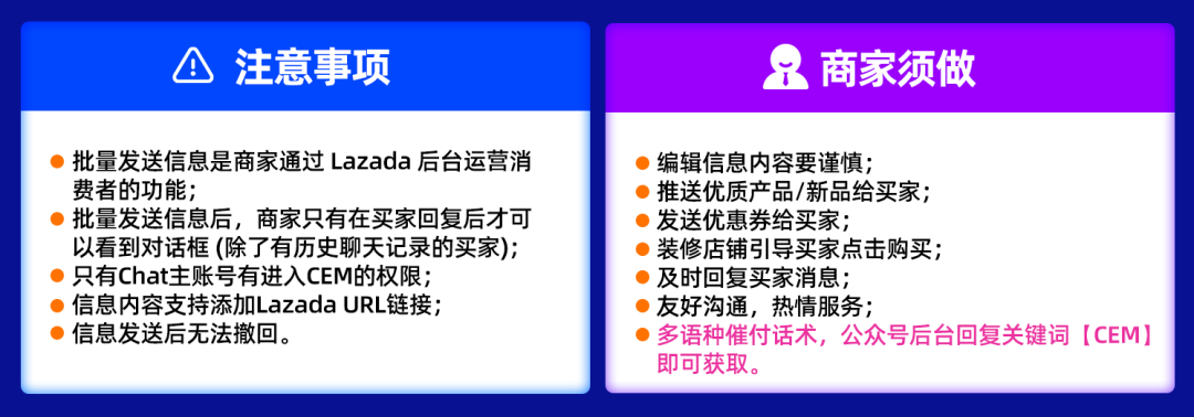 倒计时3天！12.12大促作战图N多玩法，备战无忧，加速爆单步伐！