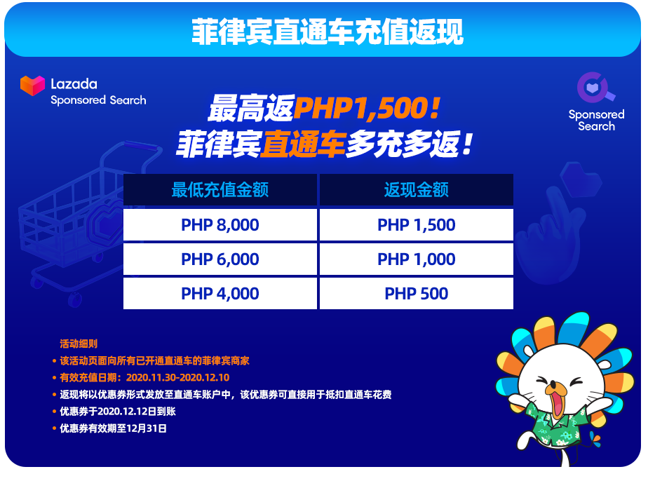 倒计时3天！12.12大促作战图N多玩法，备战无忧，加速爆单步伐！