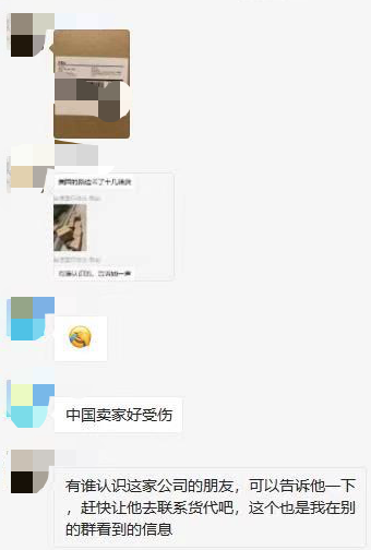 惊了！船公司1月大量停航、宁波司机“抢箱”大打出手、深圳FBA货物被弃美国路边.....