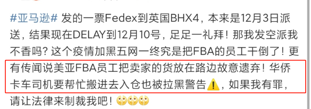 惊了！船公司1月大量停航、宁波司机“抢箱”大打出手、深圳FBA货物被弃美国路边.....