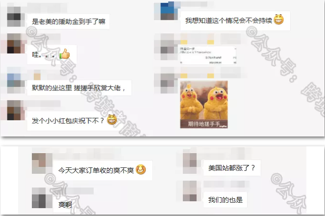 亚马逊卖家大利好！销售新爆点出现