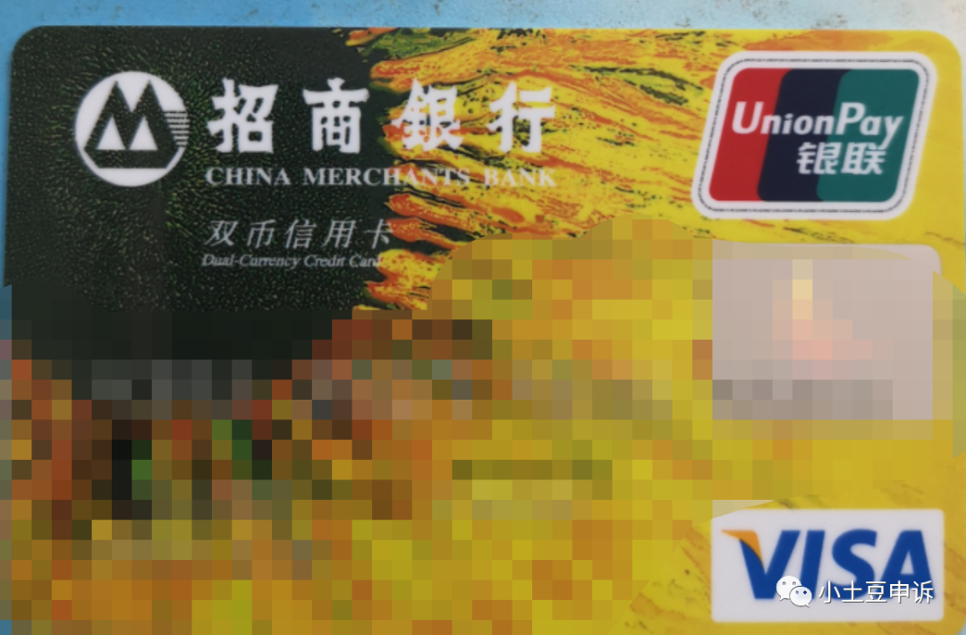 近期极多亚马逊卖家反馈信用卡显示无效，是它的锅？