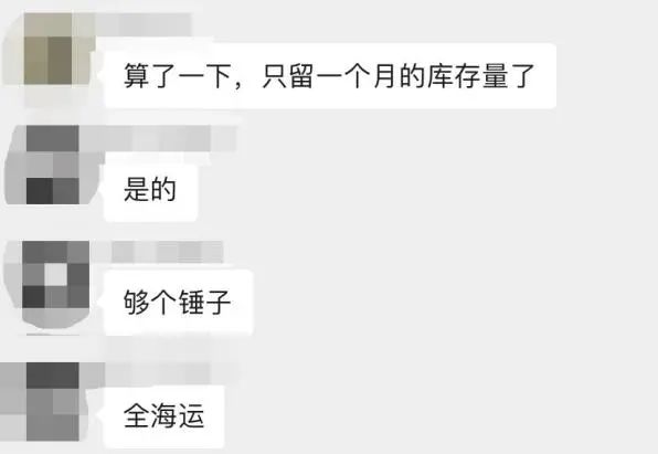 反转？库容限制第二天，有卖家发货量增加！