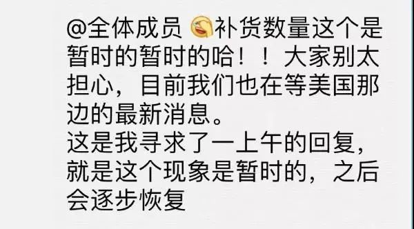 反转？库容限制第二天，有卖家发货量增加！
