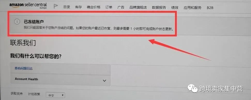 欧洲站KYC审核被银行综合信息查询凭证挡住？看看你应该怎么做